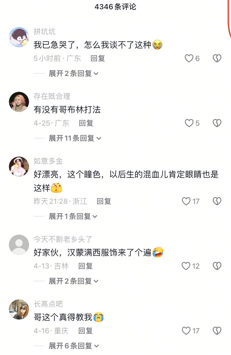 陈哥说Pro tweet media