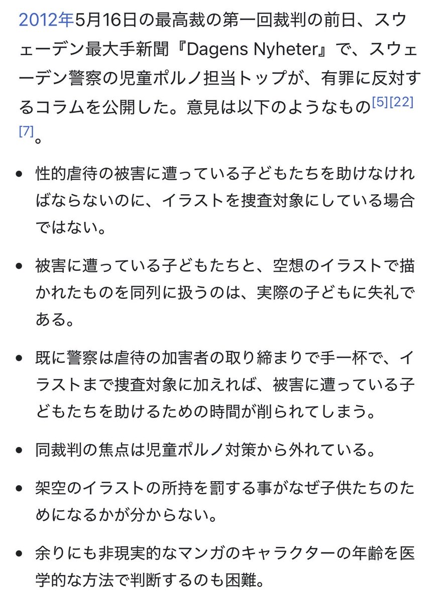 フェミトー@feminist_tokyo tweet media