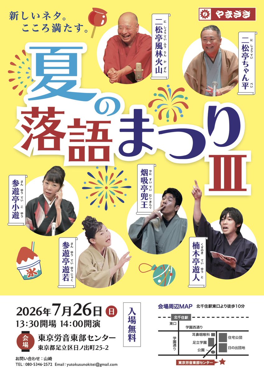 ゆうさま tweet media