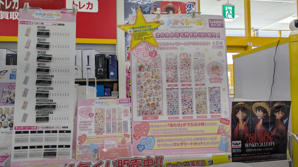 WonderGOO水戸笠原 tweet media
