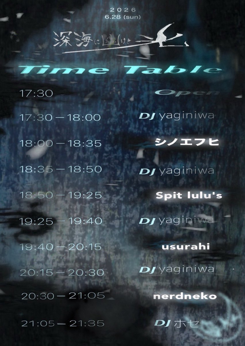 usurahitamek's tweet photo. ❅ ｡꙳⋆ LIVE ⋆｡꙳ ❅

オープン時間早まりました。
タイムテーブルが解禁されました。

2026/6/28(sun)
『深海に幽けき光』
@下北沢 mona records

open 17:30
🎫 : ¥2800+1drink(¥700)
https://t.co/oVTHGehLDF https://t.co/JkiL7l3Fs3