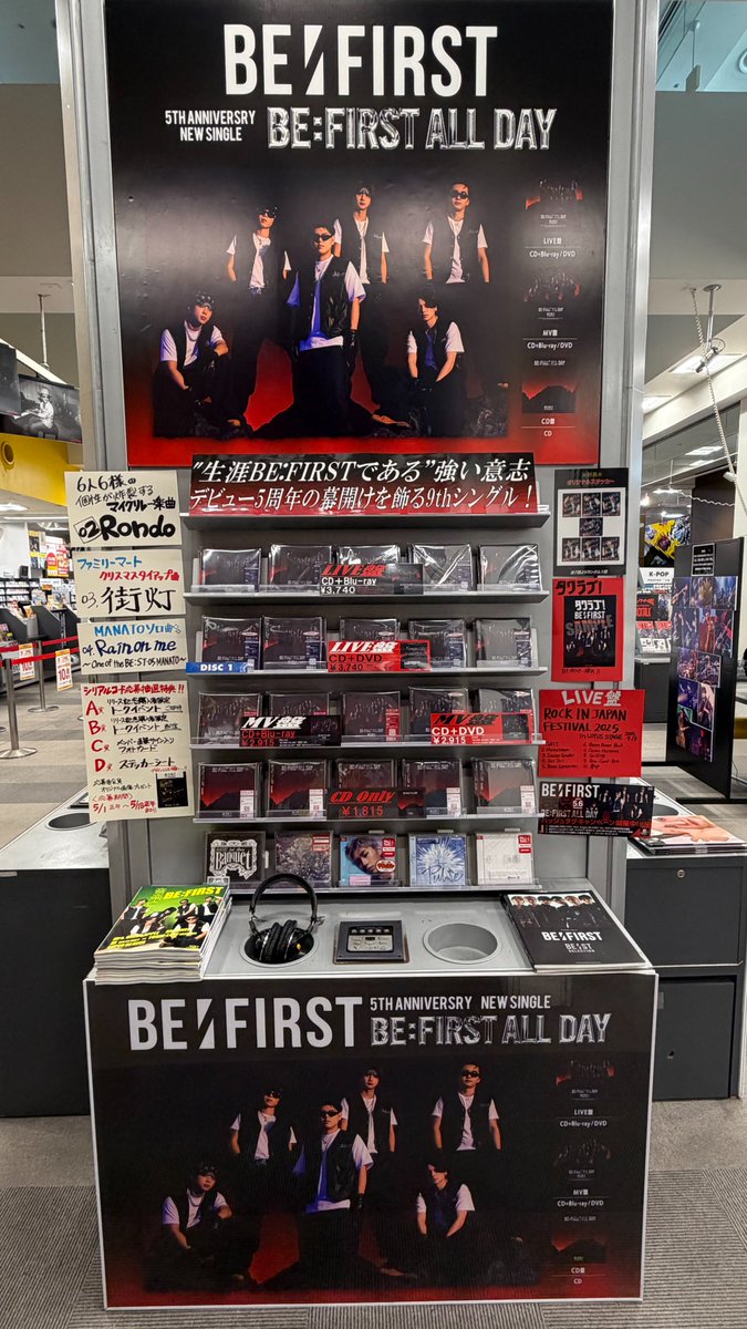 BE:FIRST】 5/6発売「BE:FIRST ALL DAY」 発売中！💿 デビュー5周年の