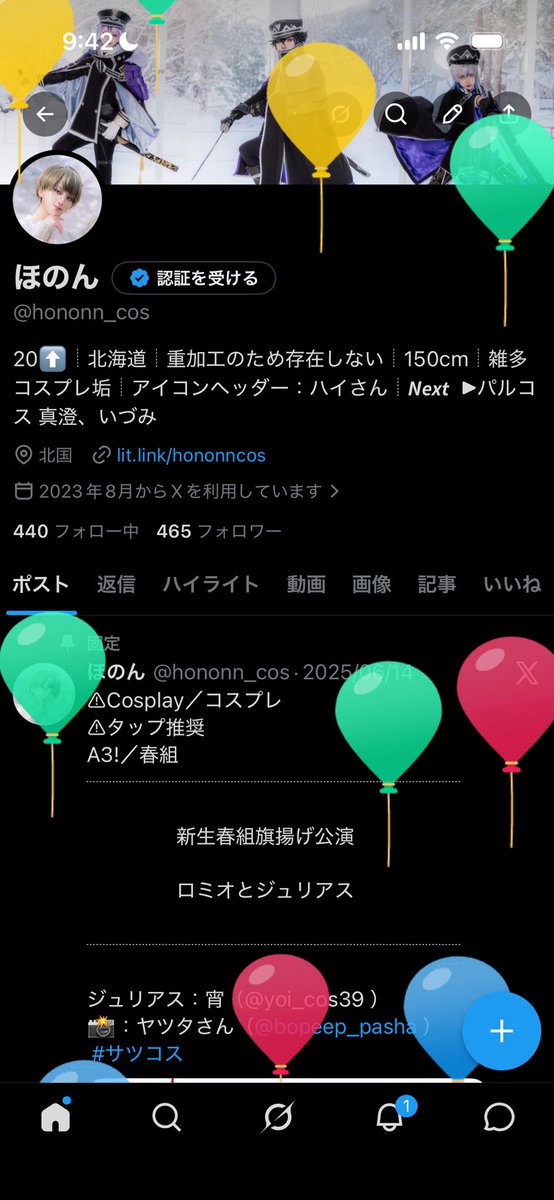ほのん tweet media