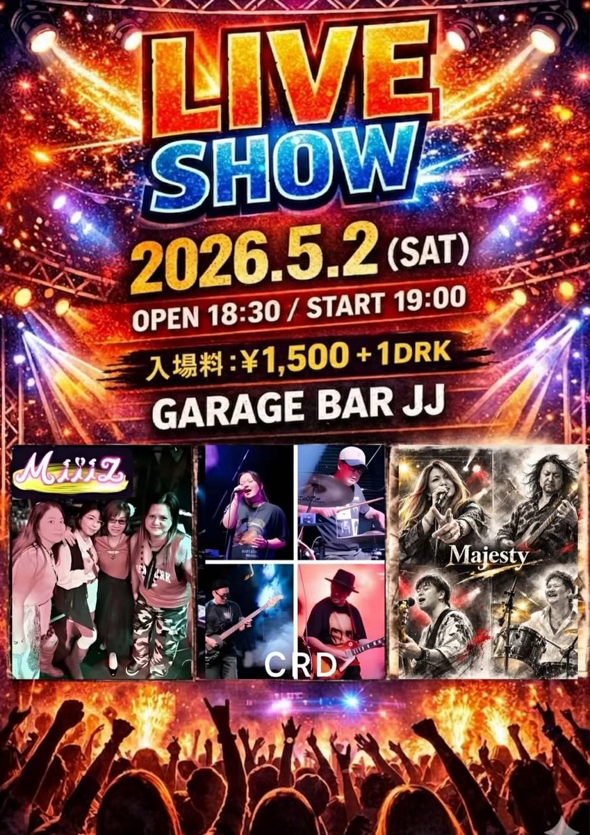 ukeysing1's tweet photo. 本日は宜野湾市新城のガレージバーJJにて！
私たちCRDがロックをお届けしますっ！✨
対バン相手の皆さまもかっこいい😎ですので！
是非みなさんのお越しをお待ちしております♪ https://t.co/zRHxlOTg1B