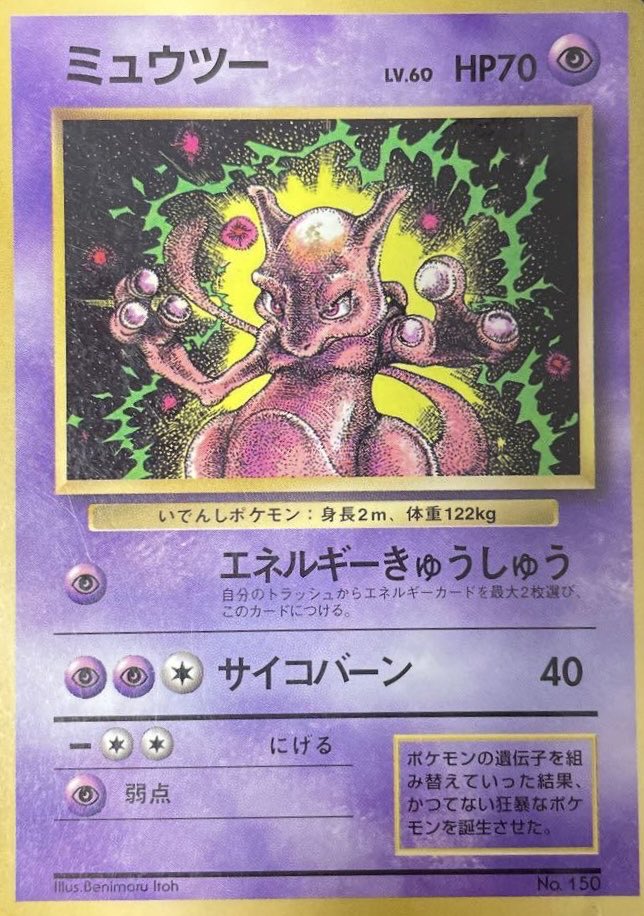ヨシダデス tweet media