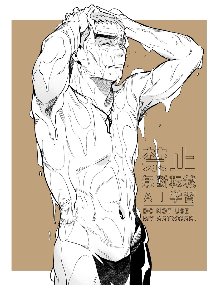 南塚🦍 tweet media