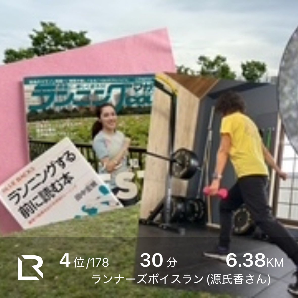 福岡のまつけん@4月19日平尾台トレイル tweet media