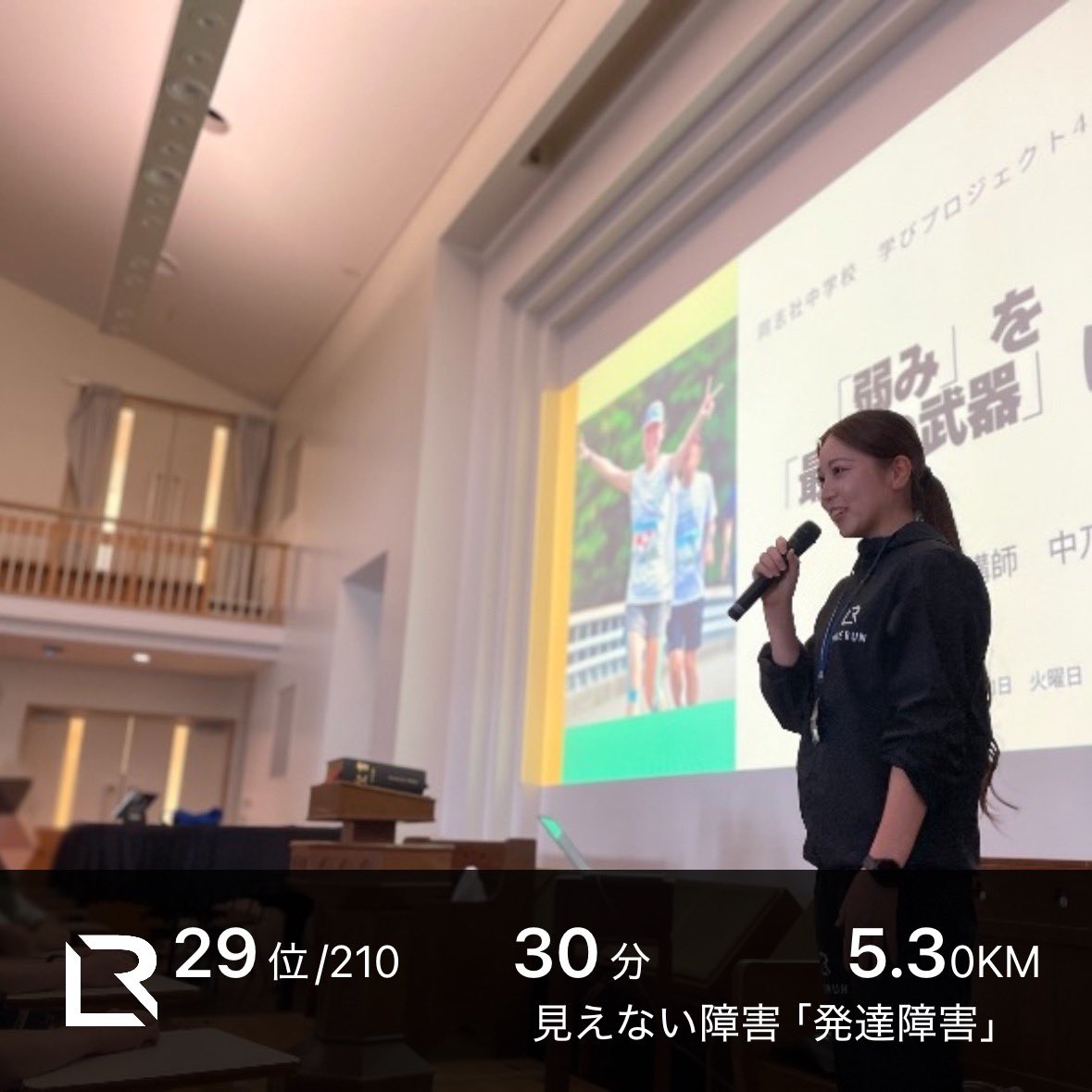 福岡のまつけん@4月19日平尾台トレイル tweet media