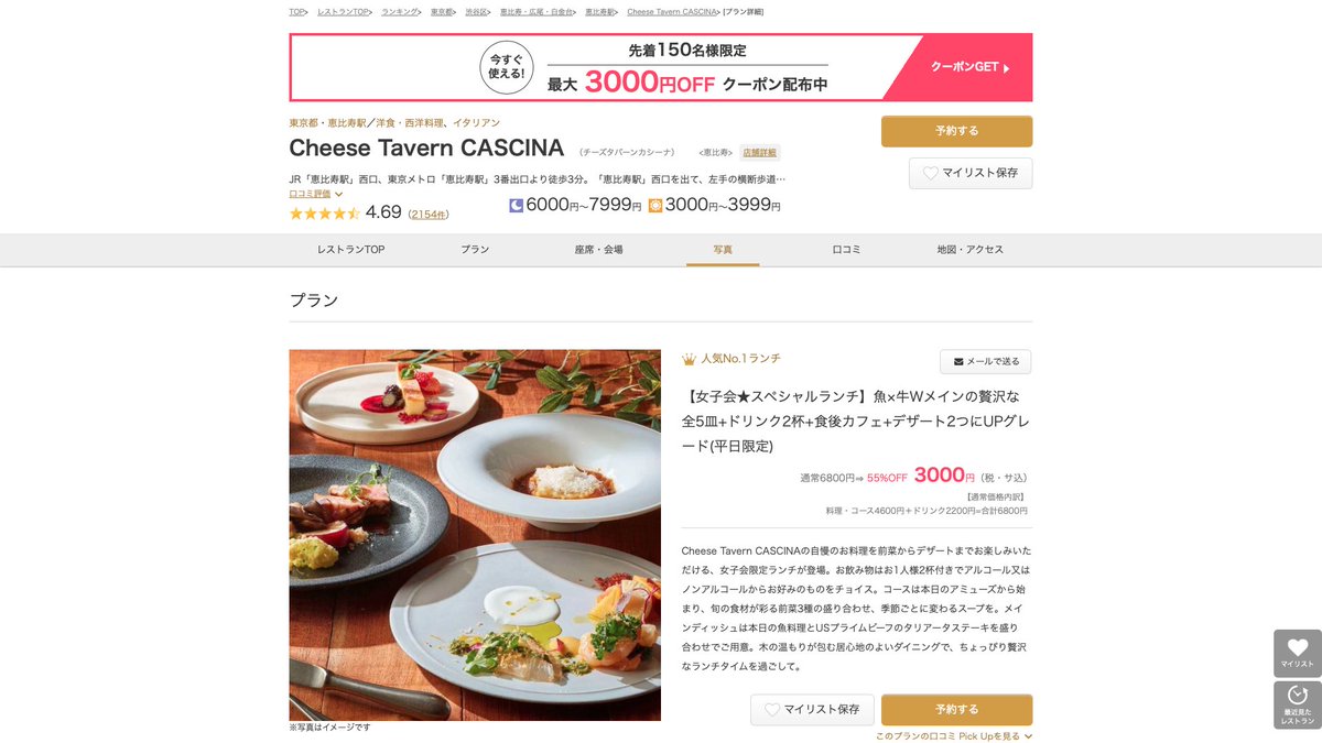 本日5/2の10時から毎月恒例の「OZの日」がスタートします

ポイント2倍に加え 事前エントリーで500円クーポンがもらえるほか 限定プランも超お得
オズモールは限定プラン以外も充実していて レストランやホテルクーポンも掲載中です
30％以上OFFをお約束のお得なコース料理は必見

詳細はリプ欄へ↓