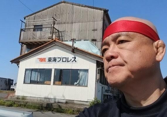 CVt3Q6UiD3NLEkW's tweet photo. ゴールデンウィーク、何も予定がないという方、遊びにきてください。私も同じなんで今日から道場を開放します
■5/3(日)～5/6(水)
連日11:00ー16:00
入場無料、駐車場無料、各種グッズ販売します、何か買ってくれたらサイン無料、写真撮影無料、ＤＶＤ二千円、同人誌は千円からあります（予約不要） https://t.co/UxvX52LINN