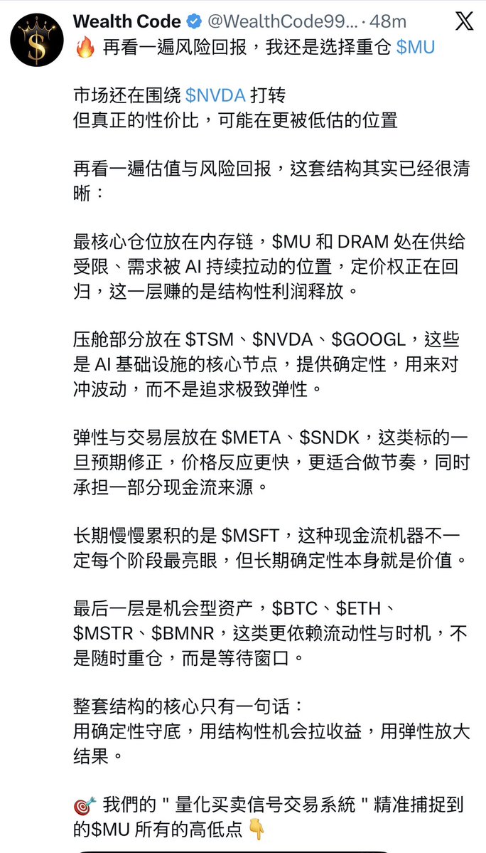 Chris Lee tweet media