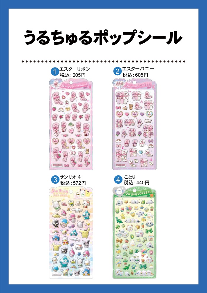 梅田ロフト tweet media