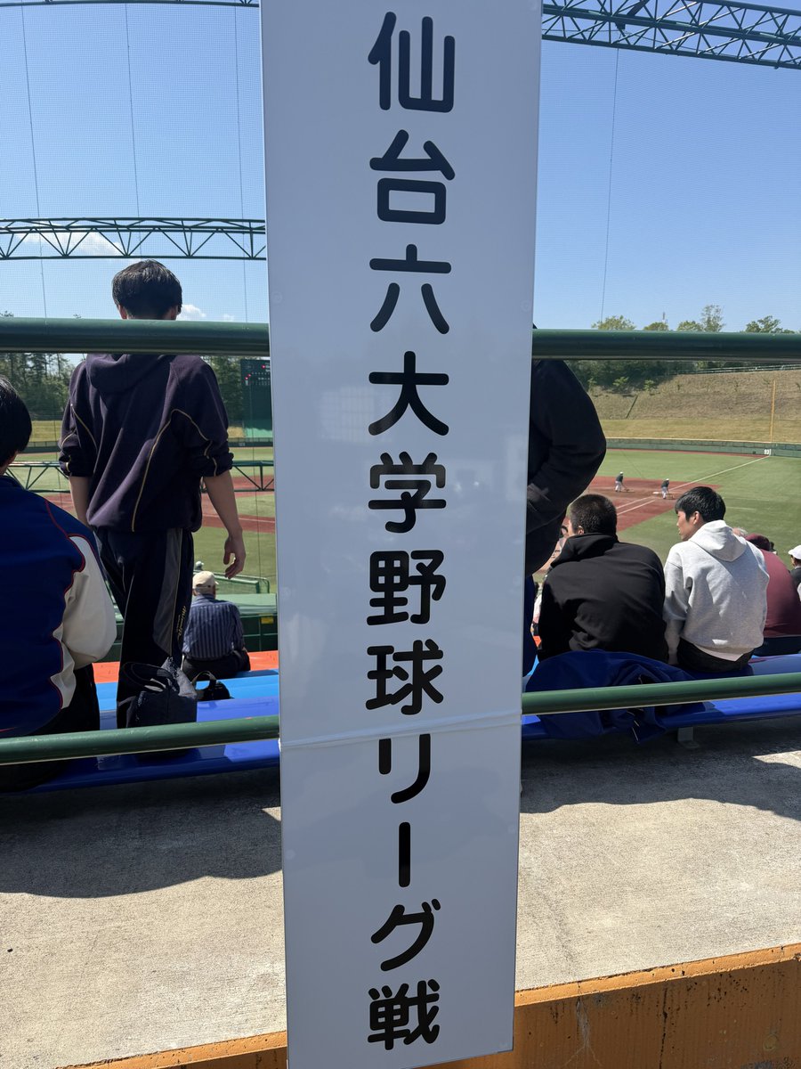 りょう(椋)@5勤2野球 tweet media