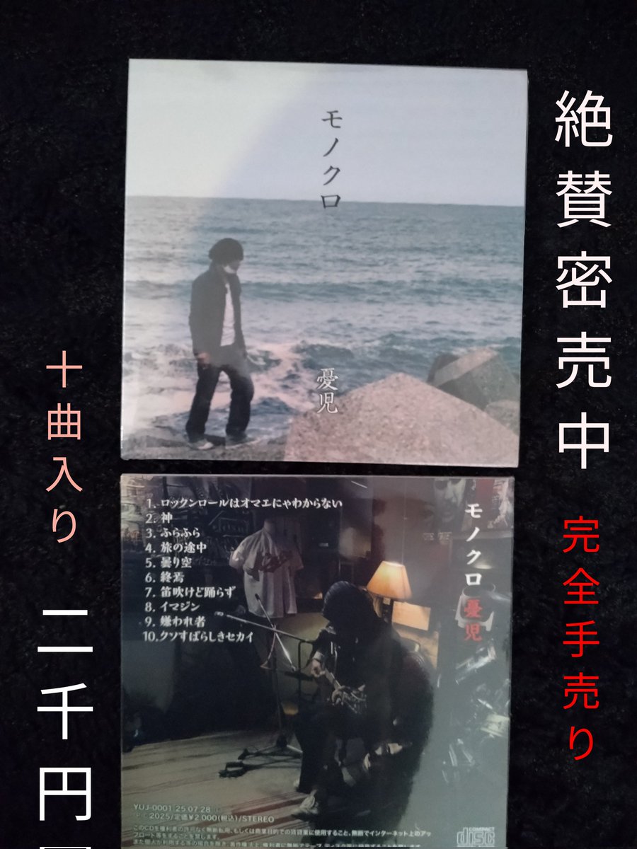 hoochierock's tweet photo. よのなか
腑に落ちないこと
ばかりだからさ
できるだけ
不純物のない
気持ちの良い
景色を見たいし
その景色の中に居たいしさ
だから
ずっとこんなスタンス
変われねーの

2026年5月6月
スケジュールフライヤーです

よろしくおねがいします https://t.co/3HSDKu9UR3