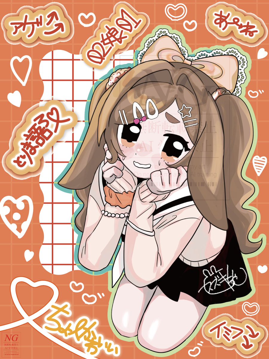 ❤️れな❤️ページ ◤￣￣￣￣￣￣￣￣￣￣ ぅちʖˋσ思ﾚヽ出っτ、 もぅレ├ロﾅょσ