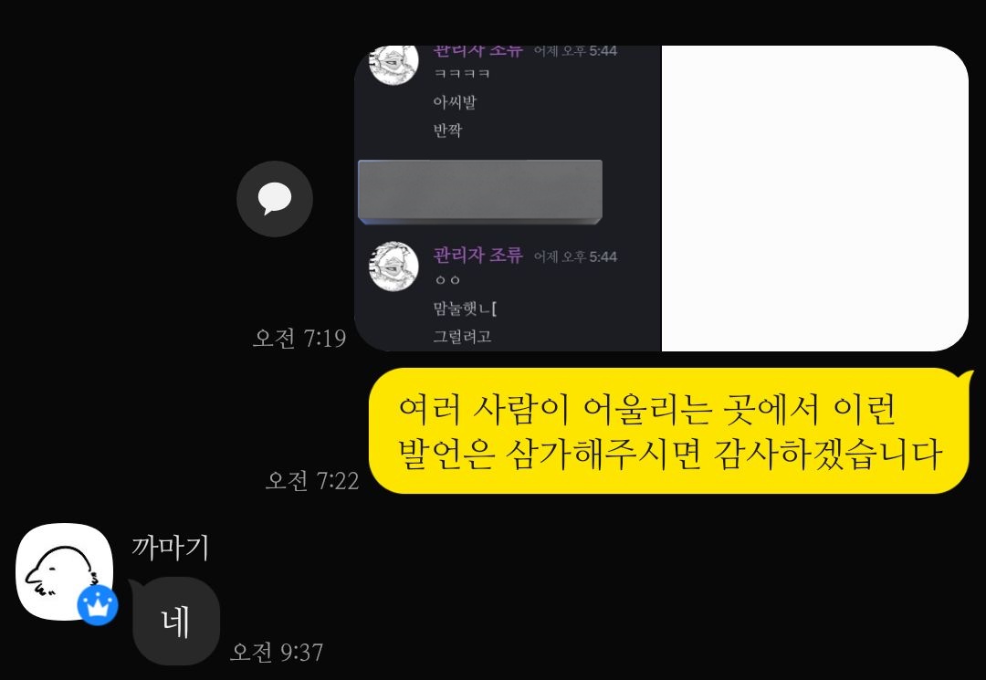 CY4N tweet media