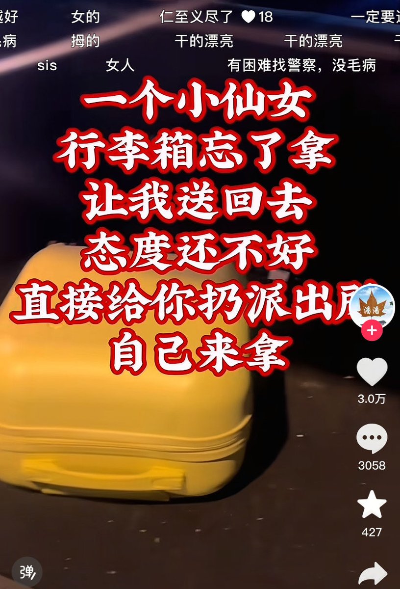 陳男 tweet media