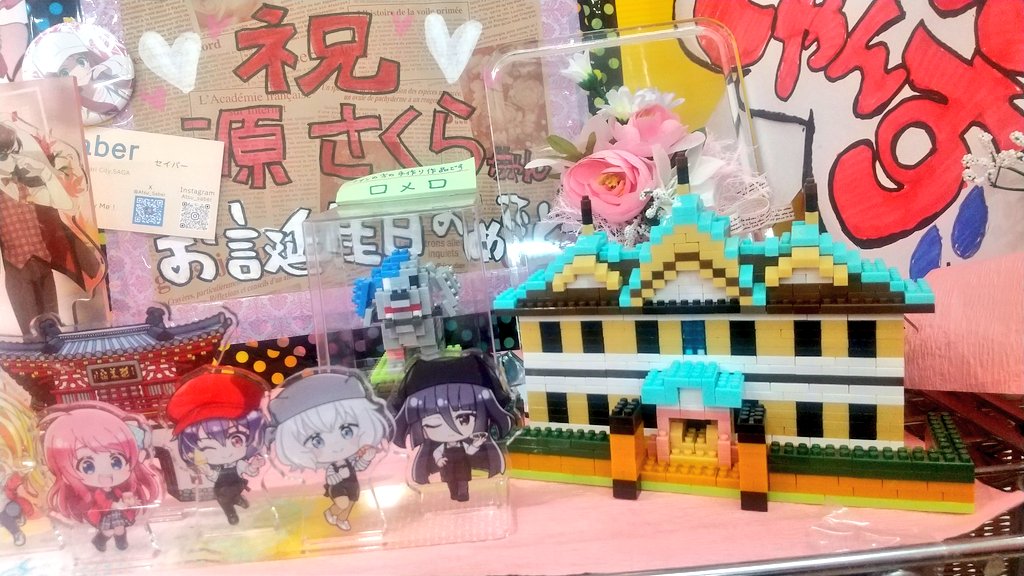 ☆キャプテン(ｵﾙｸｽ/ﾌﾟﾁﾌﾞﾛｯｸ/ｿﾞﾝｻｶﾞ) tweet media