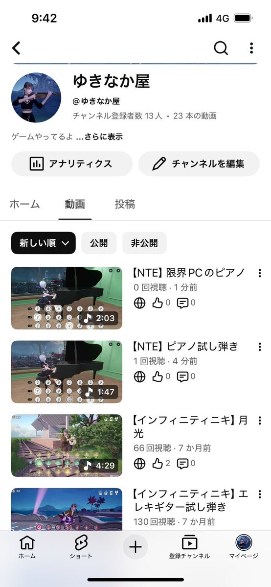 夕力テック tweet media