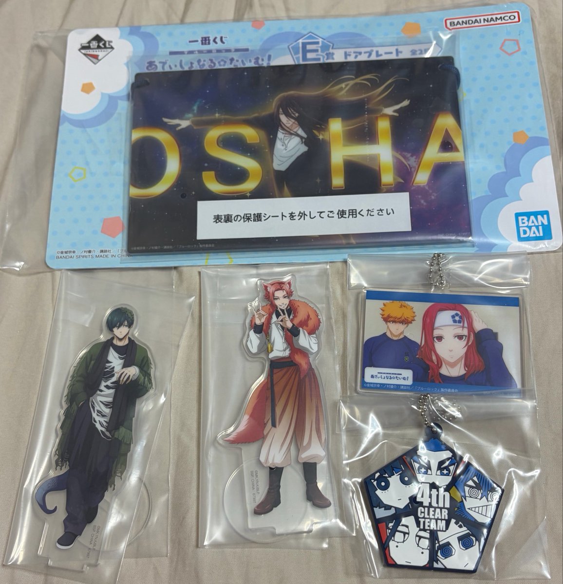 yu__kou's tweet photo. 【交換/譲渡】一番くじ ブルーロック あでぃしょなる・たいむ！ ブルロ
譲 ⇄ 求
E賞 蟻生 ⇄ D賞 凪 /ご相談
F賞 凛 閃堂  ⇄ 凪
G賞 4th ⇄ 2nd /定価
H賞 國神 &amp; 千切 ⇄ 凪のいるどれか>定価
難しいと思いますが宜しくお願い致します。
都内お手渡し交換優先希望🙇🏻‍♀️
※郵送はご相談下さい。 https://t.co/pOi24TLEEE