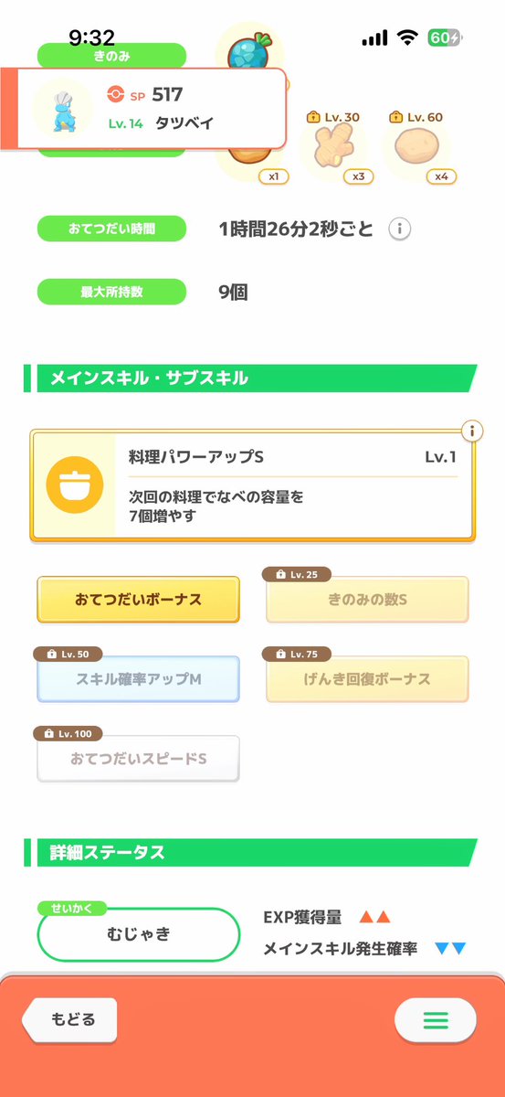 もなん tweet media