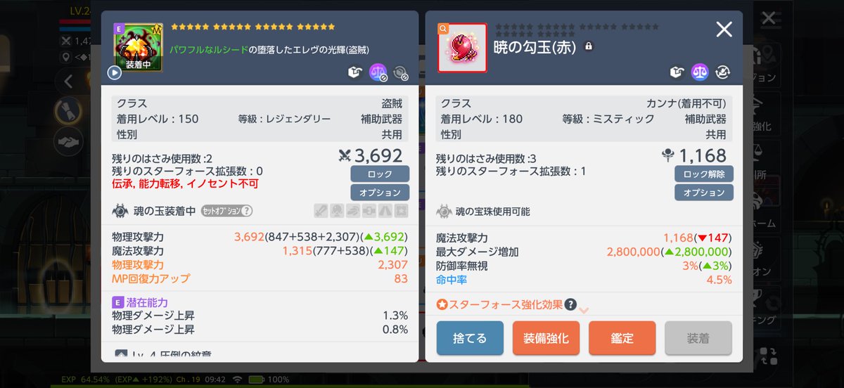 バショS tweet media