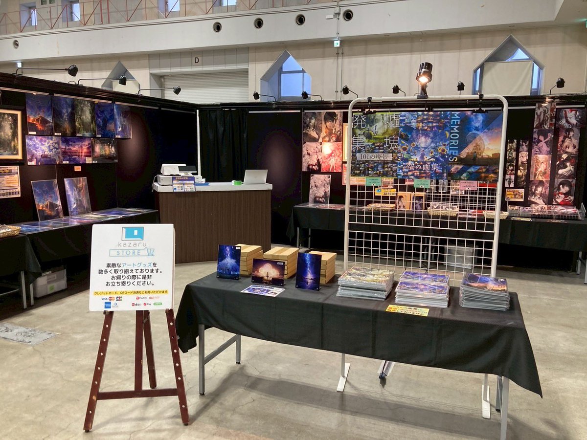 【公式】皐月恵版画展 tweet media