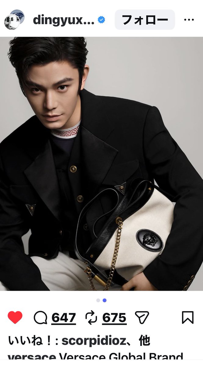 Kk0Jw6854masa's tweet image. 2026/5/2
👒by   #Instagram

#丁禹兮　

#Versace

🧳🧳(*ᴗ͈ˬᴗ͈)ꕤ*.ﾟ🧳🧳