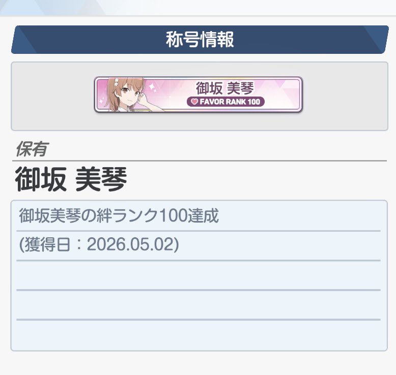 レイン tweet media