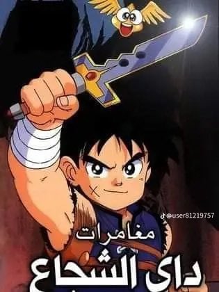الفيتو 17 tweet media