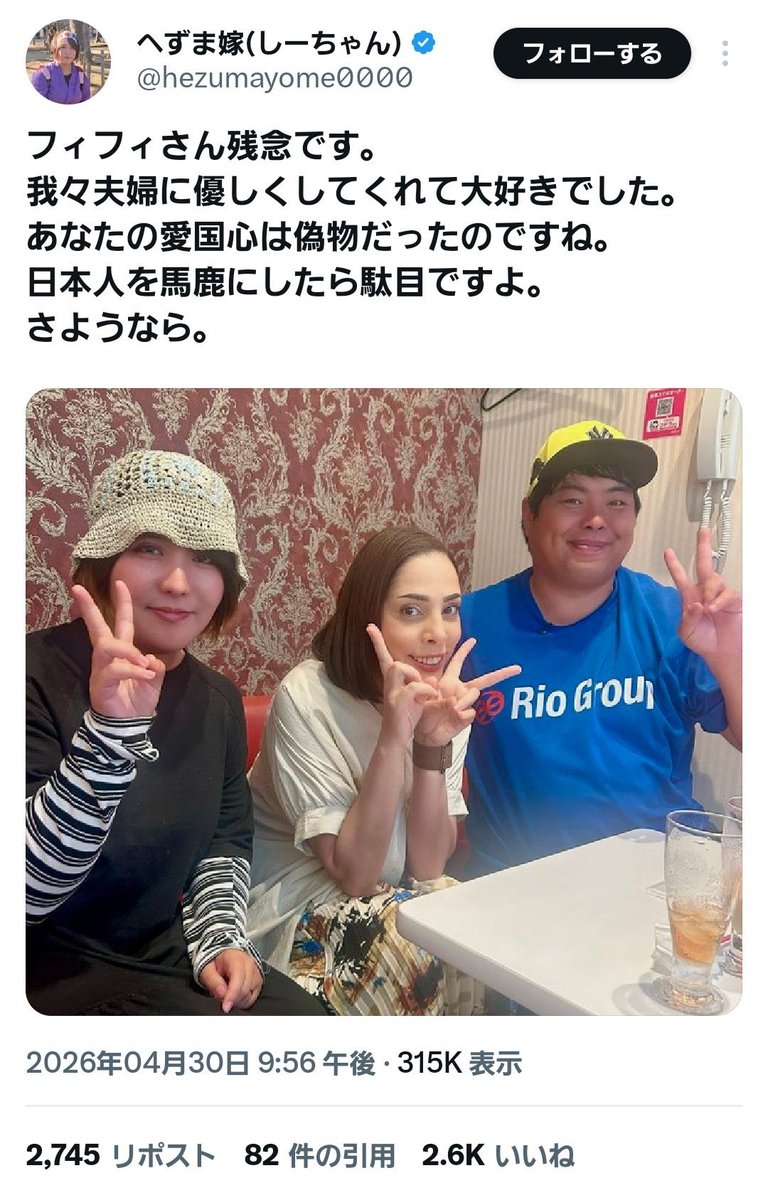 リリ tweet media