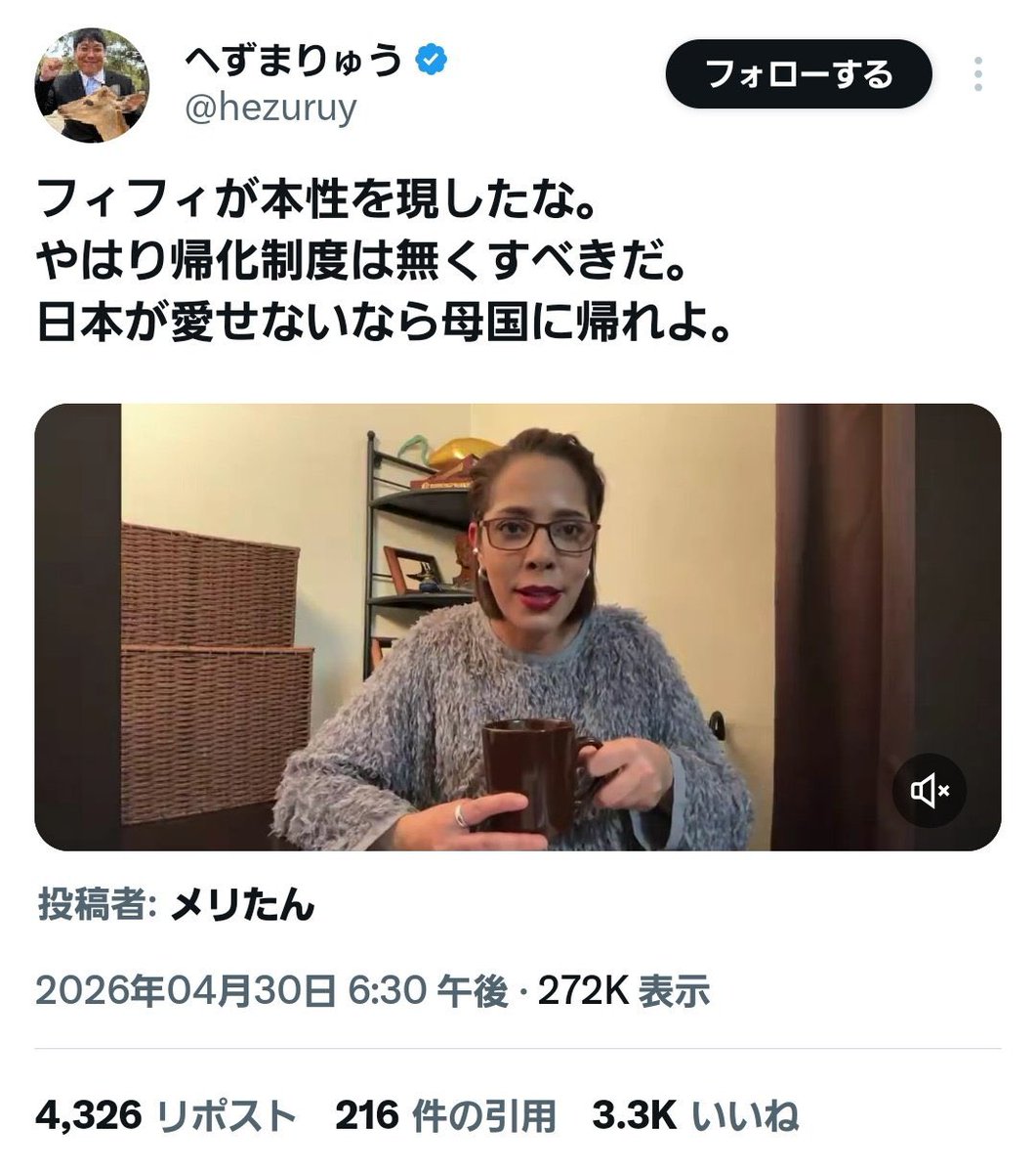 リリ tweet media