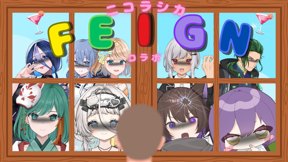 眞夜チル🌃⚙@人狼男性Vtuber tweet media