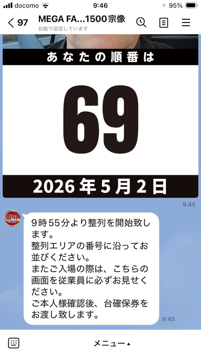 🧸ま🧸こ🧸と tweet media