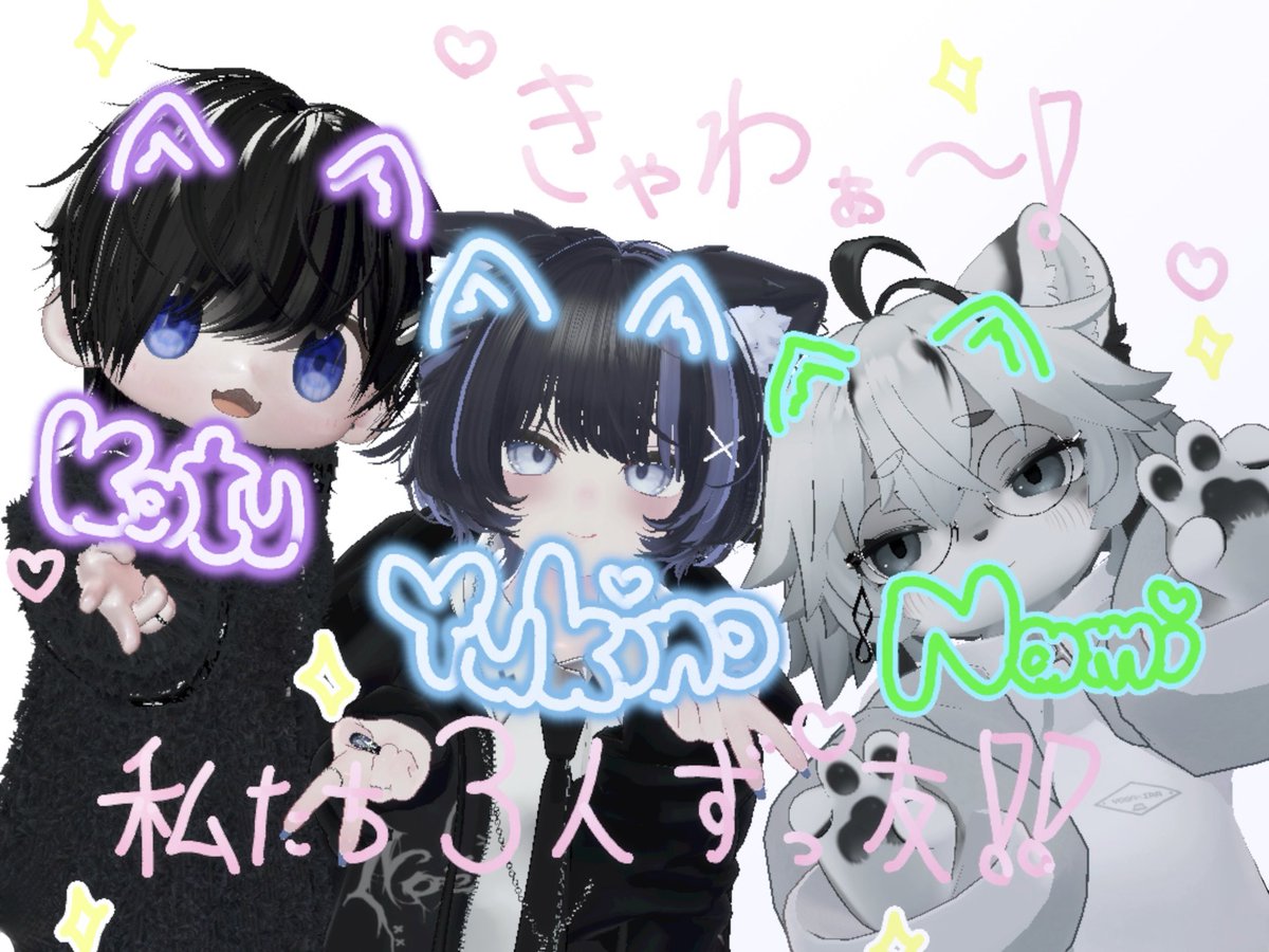 ゆ き の tweet media