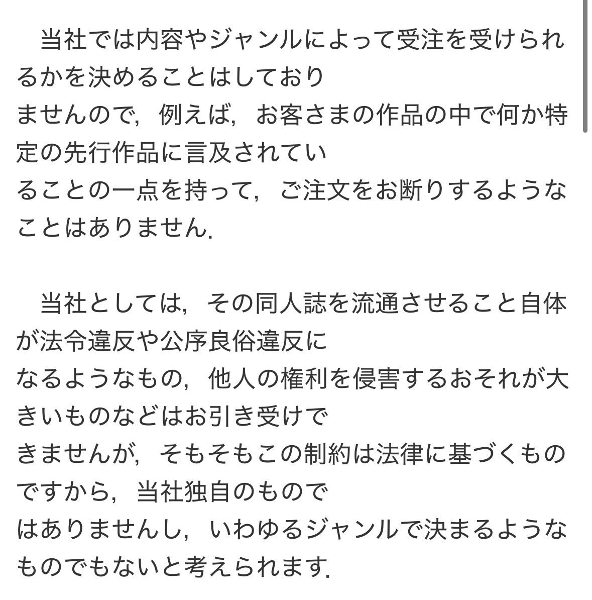 記録 tweet media