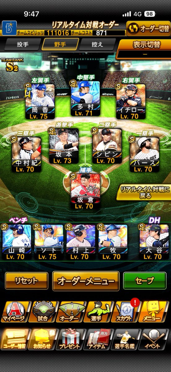南武線沿線民 tweet media
