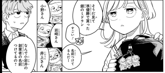 笑うヤカン tweet media