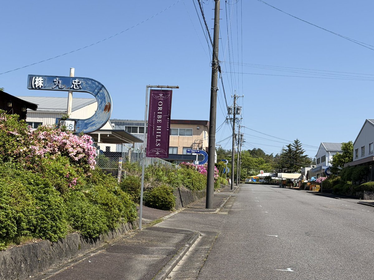 maruchu_potter's tweet photo. おはようございます
5月2日土曜日　岐阜県土岐市は晴れです！ぜっこーのテント日和💕

明日からの美濃焼祭りに向けて準備しております。もちろん営業日です
お店も開いておりますので、お気軽にお声掛けください
#美濃焼祭り　#岐阜県　#土岐市
#陶器　#ゴールデンウィーク
#行楽 https://t.co/ml4uDPj4j1
