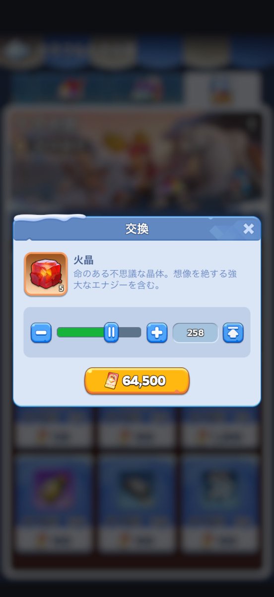 バシ太郎 tweet media