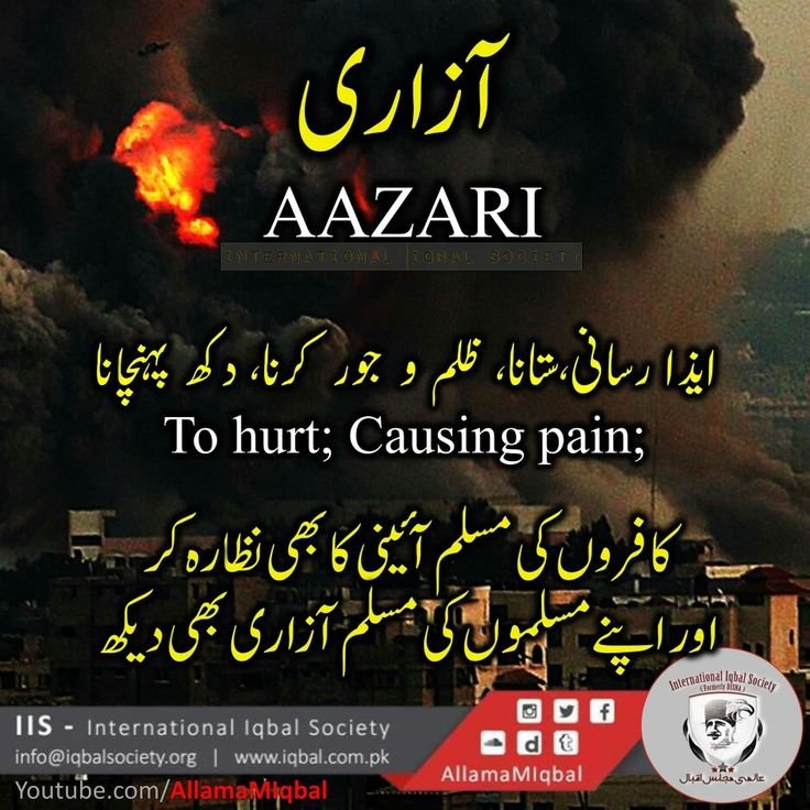 M Yousaf Rana tweet media