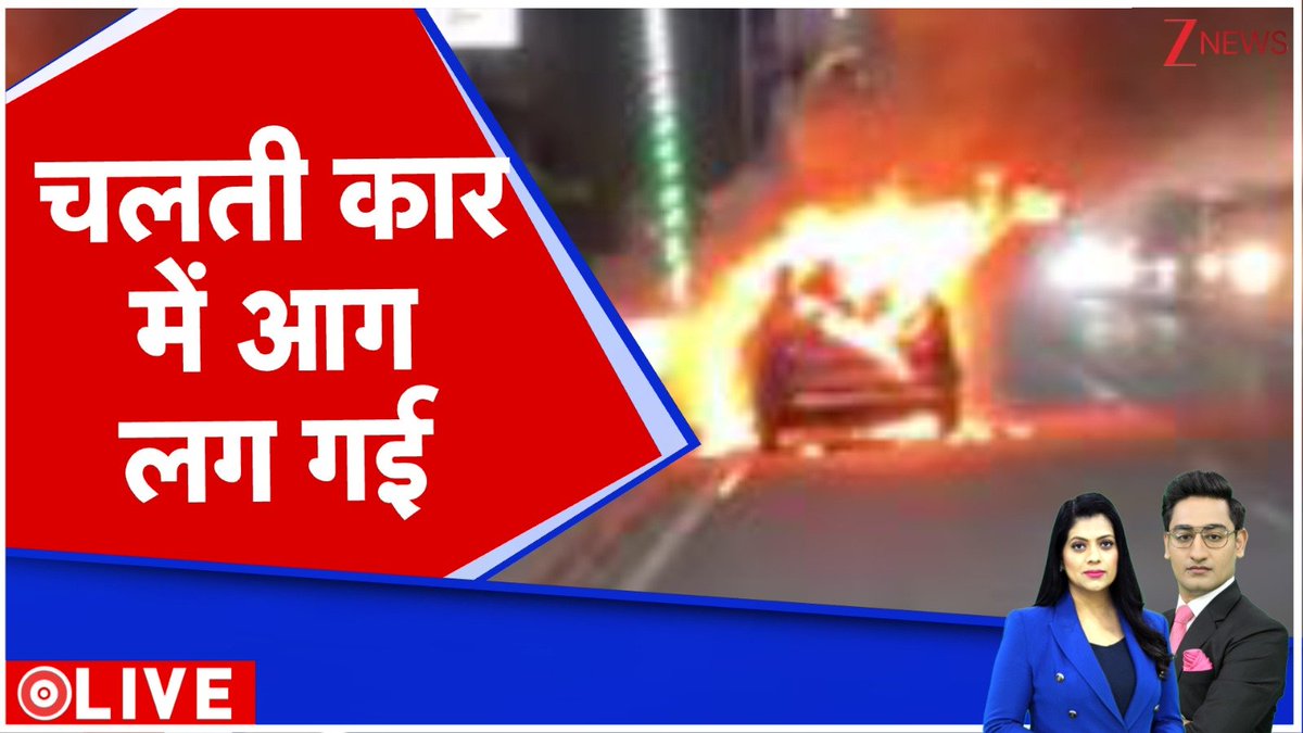 Zee News tweet media