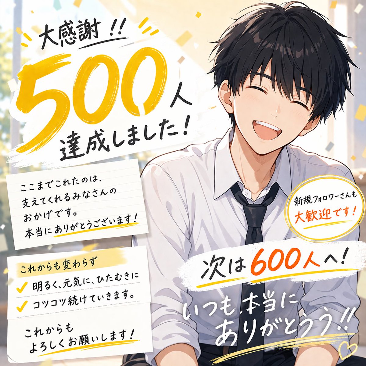 平社員｜X×noteで発信中📖✍️ tweet media