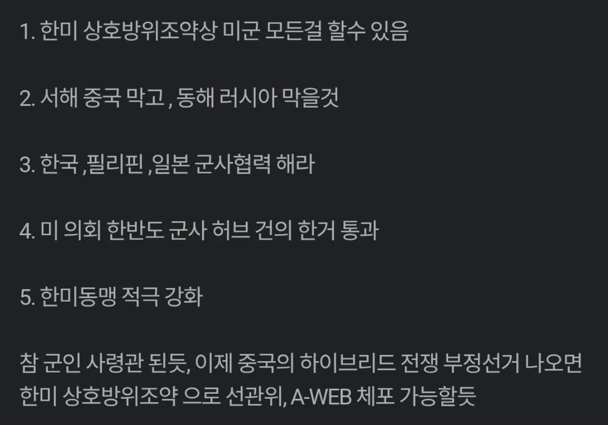 🚨이재명 데드라인 6월 4일…