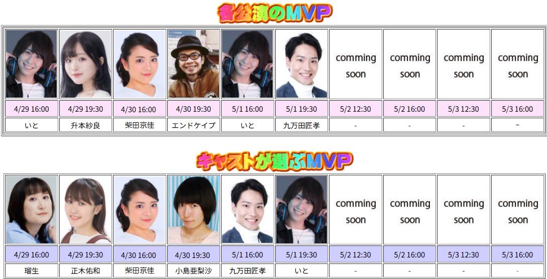 伊藤夕佳 tweet media
