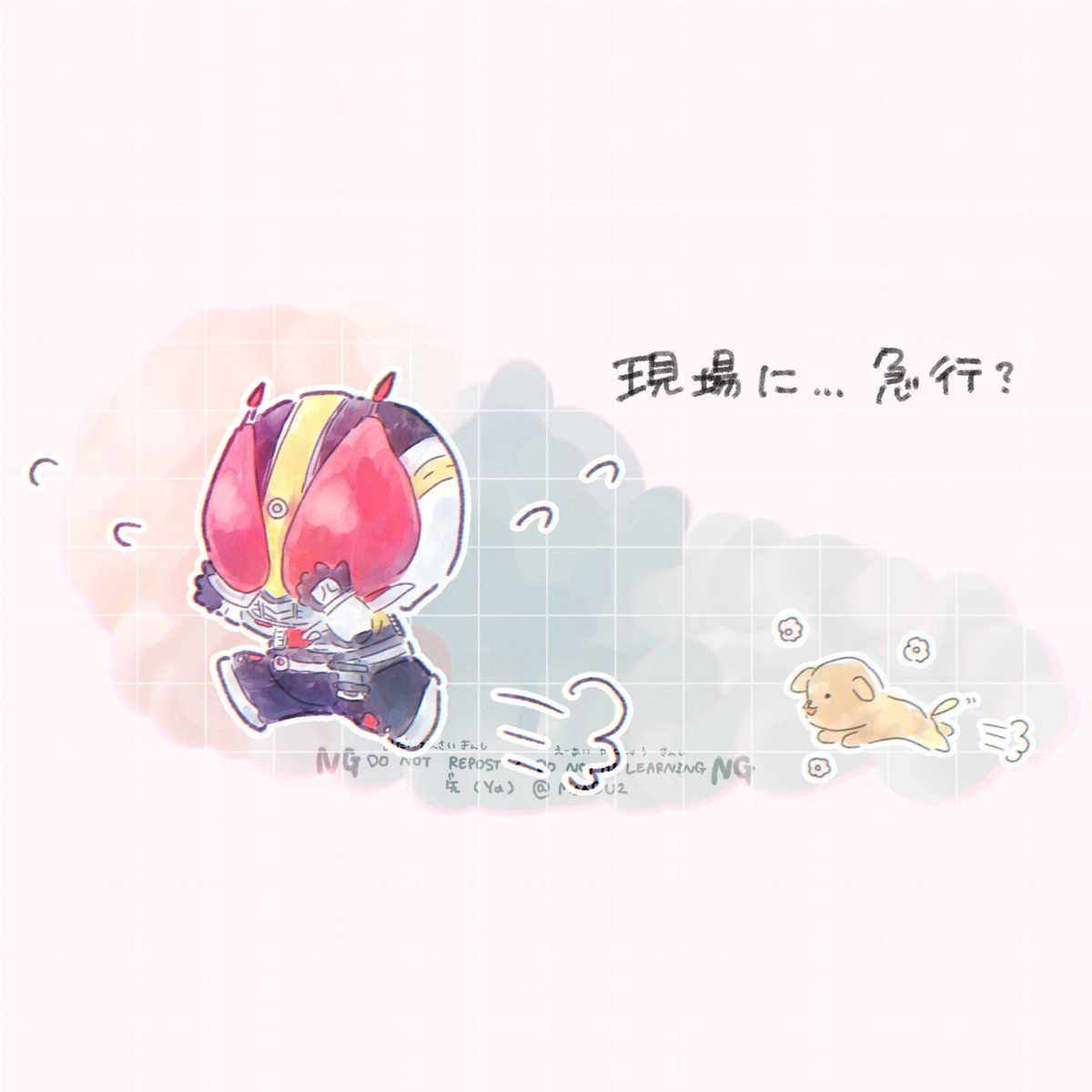 矢 tweet media