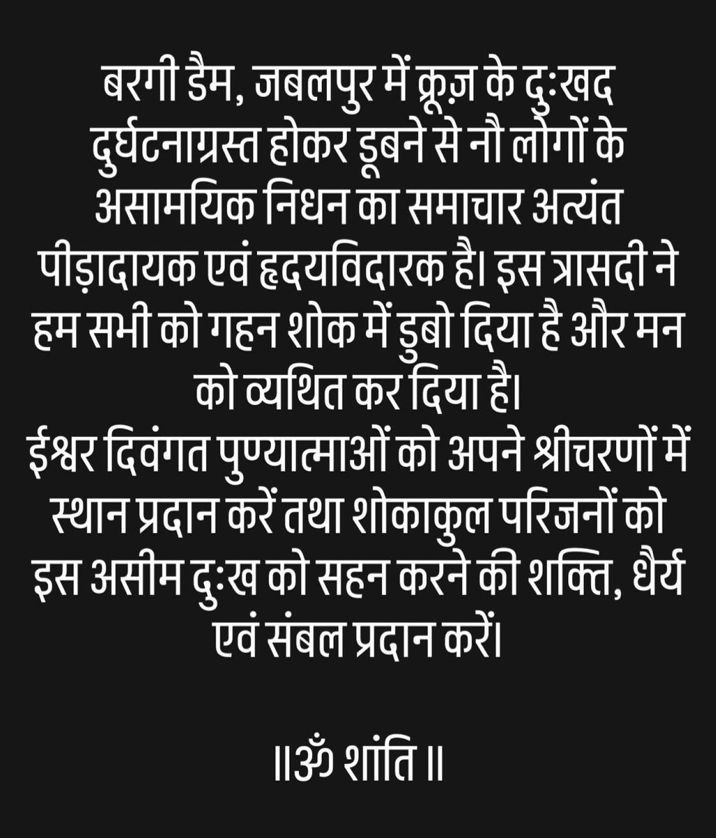 ACKushwaha's tweet photo. https://t.co/jaQfrrawGJ