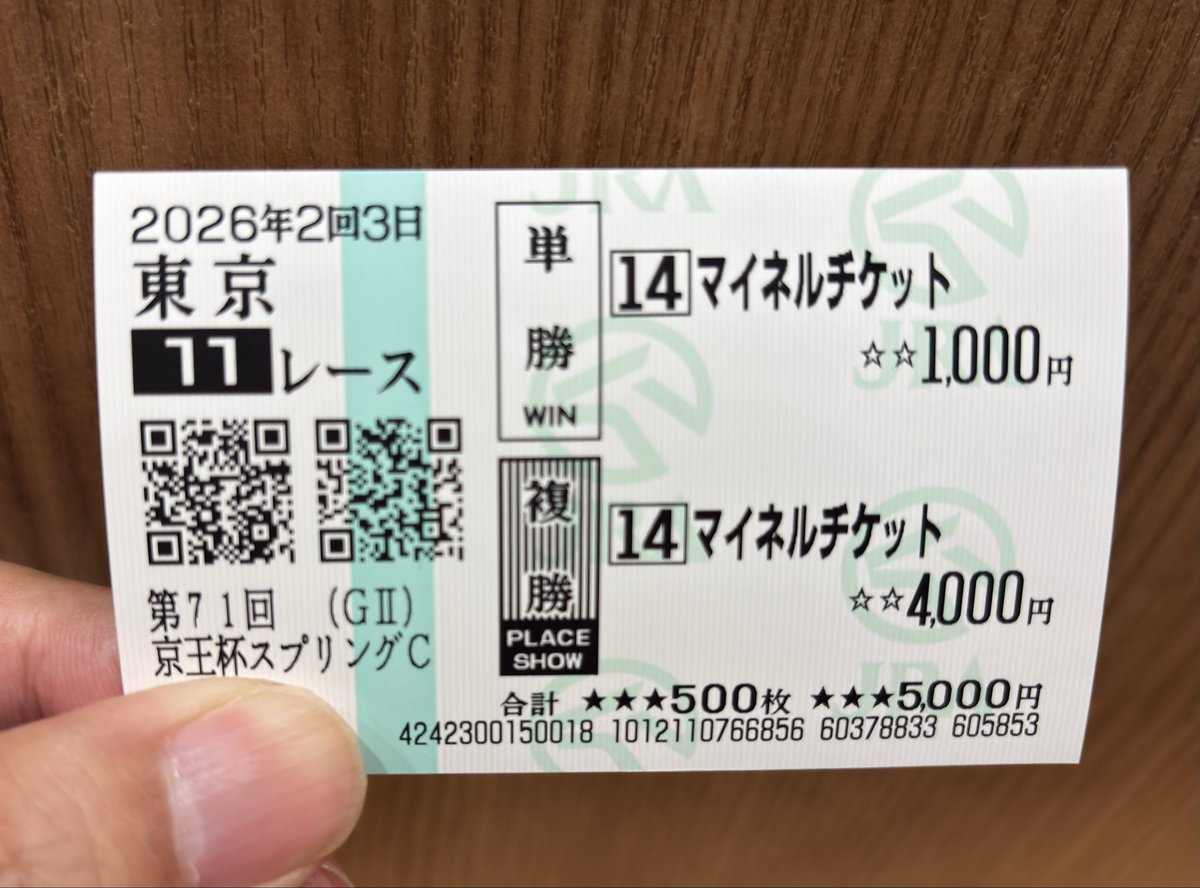 おも tweet media