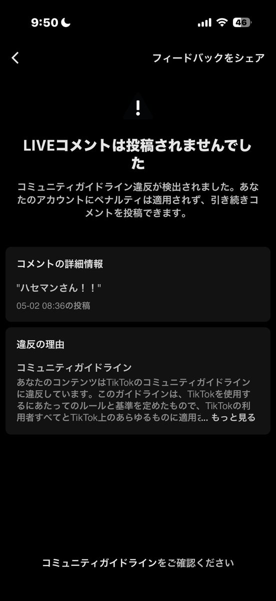 山上下 tweet media