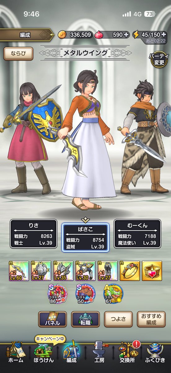 ばさこ tweet media